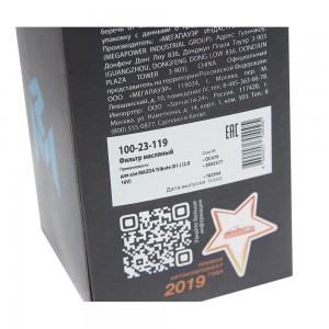 Фильтр масляный MAZDA Tribute (01-) (2.0 16V) MEGAPOWER 100-23-119 MEGA POWER