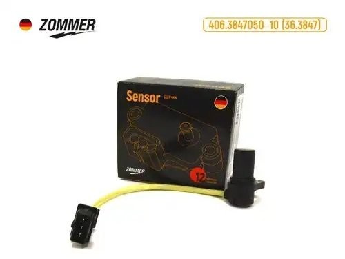 Датчик фазы распредвала дв. 406, 405, 409, 4216, 4213 (36.3847) 406384705010 ZOMMER