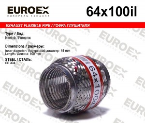 гофра глушителя!64x100\ усиленная (INTERLOCK) 64X100IL EUROEX
