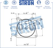 MITSUBISHI LANCER (CX,CY) (2007>) 1.8-2.4i / на КПП STA0024 STRON