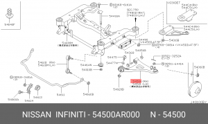 Рычаг передний RH 54500-AR000 NISSAN