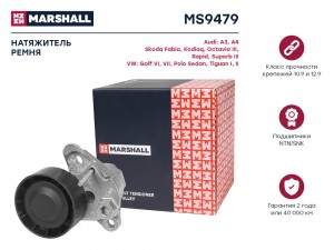 Натяжитель прив. ремня Skoda Octavia III A7 12-  Rapid 12- VW Polo Sedan 10-  Ti MS9479 MARSHALL