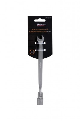 Ключ рожково-накидной шарнирный ( 8) "AIRLINE" AT-FCS-01 AIRLINE