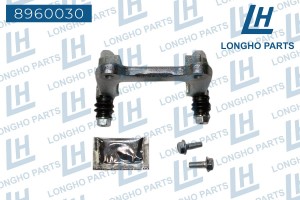 Скоба суппорта AUDI A4 (00-04) тормозного заднего LONGHO 8960030 LONGHO PARTS