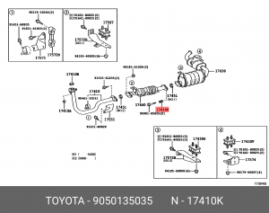 Пружина выпускной трубопровод TOYOTA 9050135035 90501-35035 TOYOTA