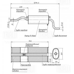 Глушитель ВАЗ-2114 алюминизированный TRIALLI EMM 0112 TRIALLI