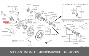 4058950W00 ШАЙБА 4058950W00 NISSAN