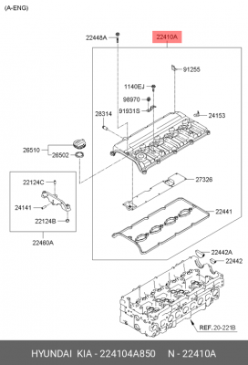 Крышка клапанная HYUNDAI/KIA 224104A850 HYUNDAI KIA