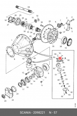 Вилка блокировки 2098221 SCANIA