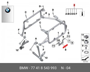 К-т доп.элементов держателя че 77 41 8 543 993 BMW