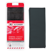 Оплетка руля (M) 37-39см черная натуральная кожа перфорация сшивная AUTOPROFI SAM201BKM AUTOPROFI