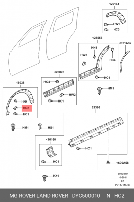 клипса!\ Land Rover Discovery 3 05-09 DYC500010 LAND ROVER