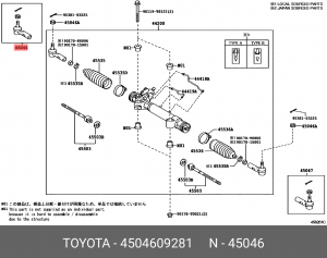 Наконечник рулевой правый 45046-09281 45046-09281 TOYOTA