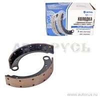 Колодки тормозные УАЗ длинные (1шт.) АДС 42000046900350109000 ADS
