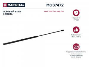 Газовый упор капота Volvo C30 C70 II S40 II V50 MGS7472 MGS7472 MARSHALL