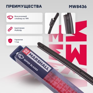 Бескаркасная щетка стеклоочистителя  26”  65 см hook side pin pushpinch button 1 MW8436 MARSHALL
