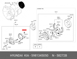 Пружина HYUNDAI HD65,72,County дв.D4AL колодок стоян.тормоза,прижимная OE 5981345050 HYUNDAI KIA