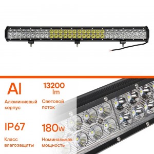 Фара светодиодная "AIRLINE" 710х78х65 мм 180W 12/24V (60 LED, комбин. свет, балк ALED052 AIRLINE