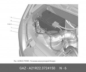 Провод клеммы аккумулятора ГАЗель Next дв. Cummins ISF2.8L (-) L=1850мм A21R223724150 GAZ GAZ