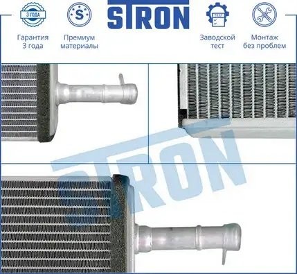 HYUNDAI ACCENT/GETZ/LANTRA/PONY/EXCEL STH0033 STRON