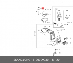 Прикуриватель SSANGYONG Kyron (05-) OE 8120009030 SSANG YONG
