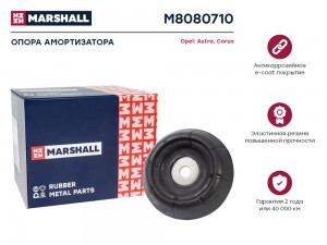 Опора амортизатора Opel: Astra 98- Corsa 00- M8080710 M8080710 MARSHALL