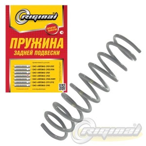 Пружина задняя для а/м ВАЗ 2123 "Riginal" коричневая маркировка  2шт RG2123-2912712 RIGINAL