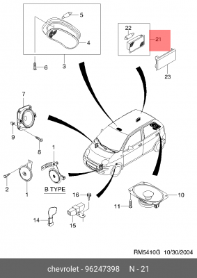 Фонарь освещения багажного отделения CHEVROLET Aveo OE 96247398 GENERAL MOTORS