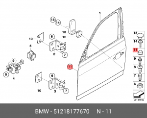 Защитный колпачок 51218177670 51 21 8 177 670 BMW