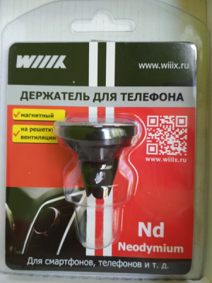Держатель телефона на дефлектор магнитный WIIIX HT53VMGMETALB WIIIX