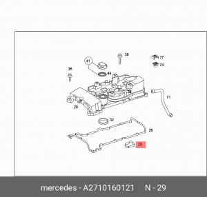 W203 (2000-2006) 4 шт. на авто A 271 016 01 21 MERCEDES BENZ