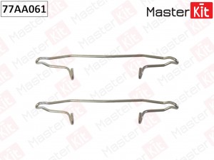 Комплект установочный дисковых колодок VOLVO 850 06-91-, S70 96-, FIAT MAREA 96- 77AA061 MASTER KIT