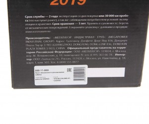 Насос подъема кабины ЕВРО КАМАЗ (одноконтурный) MEGAPOWER 500-11-003 MEGA POWER