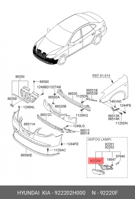 Противотуманная фара 92220-2H000 922202H000 HYUNDAI KIA