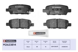 Торм. колодки дисковые задн. Nissan Juke I 10-  Murano I-III 03-  Qashqai I 07-  M2623814 MARSHALL