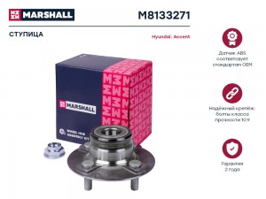 Ступица задн. Hyundai Accent II 99- M8133271 M8133271 MARSHALL