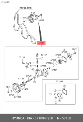 Насос гидроусилителя HYUNDAI Porter 2 (12-) OE 571004F250 HYUNDAI KIA