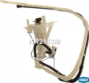 Датчик уровня топлива MERCEDES Е (W212) KRAUF KR2113M KRAUF