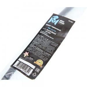 Шланг тормозной NISSAN Pathfinder,Navara передний правый MEGAPOWER 350-11-114 MEGA POWER