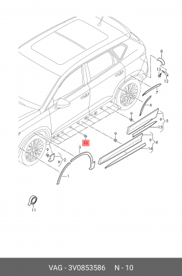 НАКОНЕЧНИК 3V0 853 586 VAG