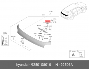 92501S8010 ФОНАРЬ ПОДСВЕТКИ НОМЕРНОГО ЗНАКА 92501S8010 HYUNDAI