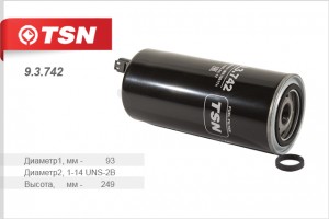 Фильтр топливный для а/м КАМАЗ 7508, 75071, 7502, 75129 дв. Cummins "TSN" 93742 TSN