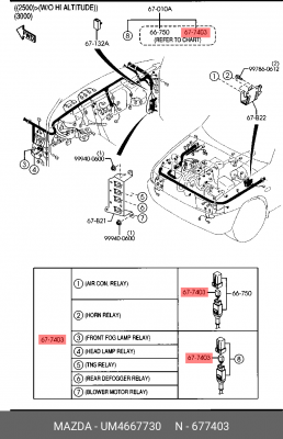 Реле MAZDA 3 (08-) стартера OE UM4667730 MAZDA