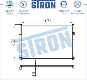SUZUKI GRAND VITARA (2006>) STC0079 STRON