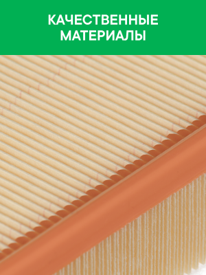 Фильтр воздушный HAVAL Dargo,H6 (22-) RAF FILTER AF078 RAF FILTER