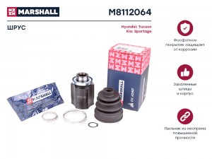 ШРУС внутр. правый Hyundai Tucson I 04- Kia Sportage II 04- M8112064 M8112064 MARSHALL