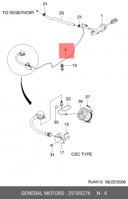 Трубка CHEVROLET Lacetti (03-) сцепления OE 25185276 GENERAL MOTORS