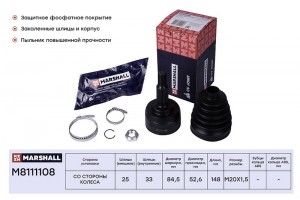 ШРУС внеш. без ABS Renault Duster I 11-  Fluence 10-  Kaptur 16-  Megane III 09- M8111108 MARSHALL