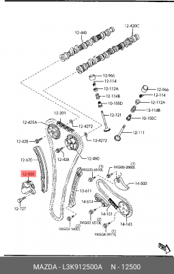 Натяжитель цепи ГРМ MAZDA 3 (08-),5 (10-),6,CX-7 (09-) OE L3K9-12-500A MAZDA