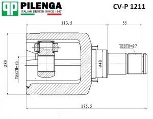 Шрус перед. внутр. левый Outlander 12  CV-P 1211 CVP1211 PILENGA